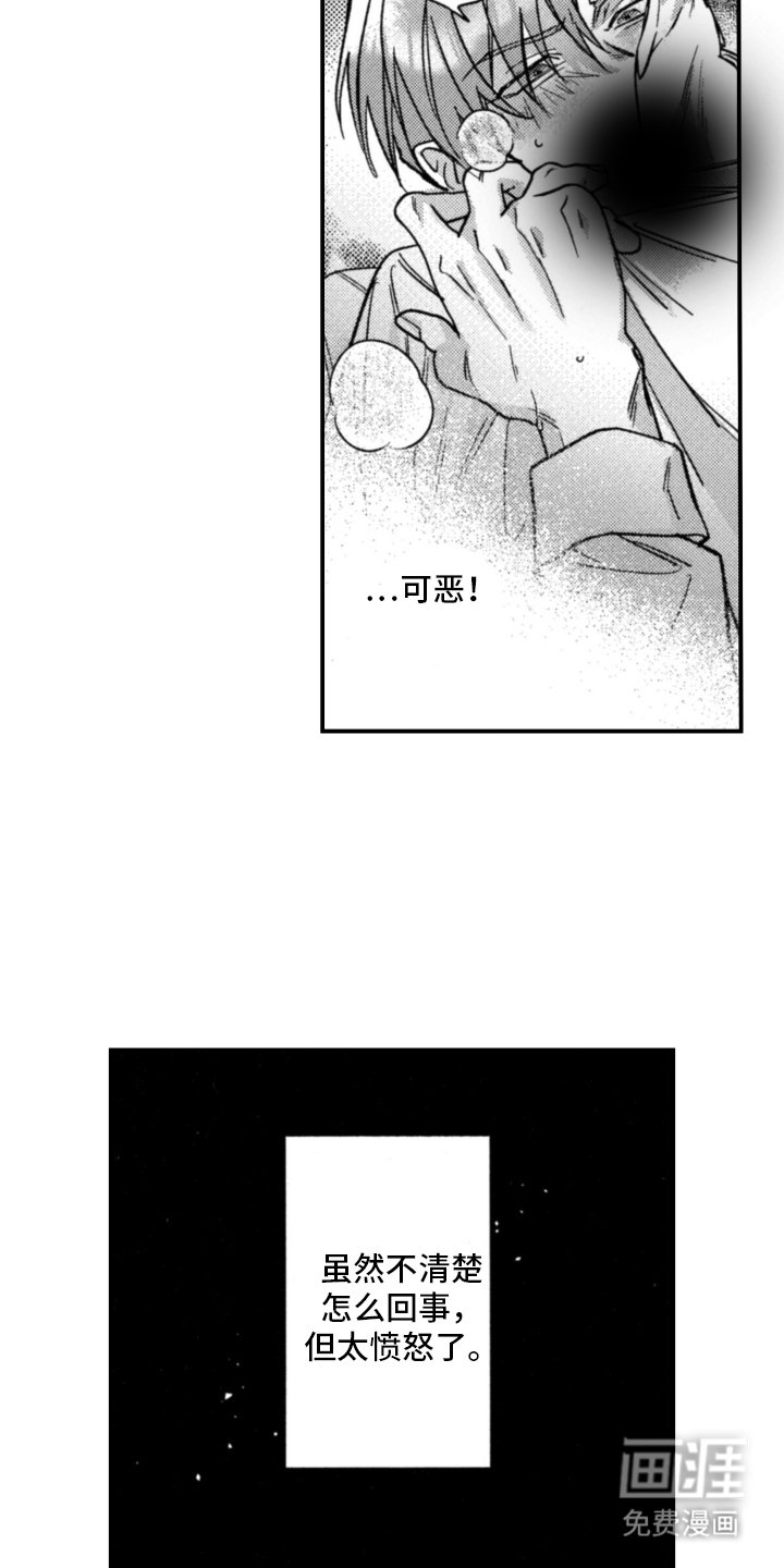 第11章：根本想不到