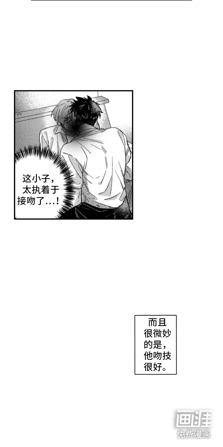 第11章：根本想不到