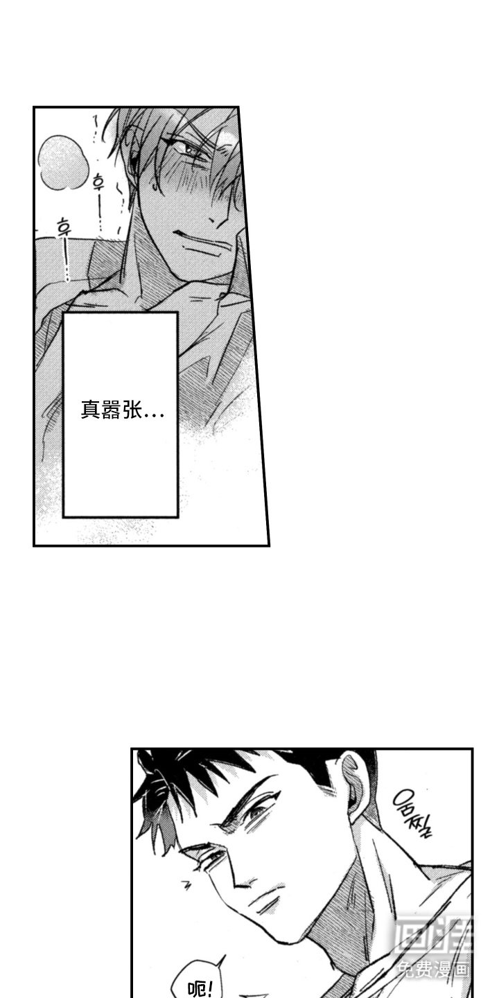 第11章：根本想不到