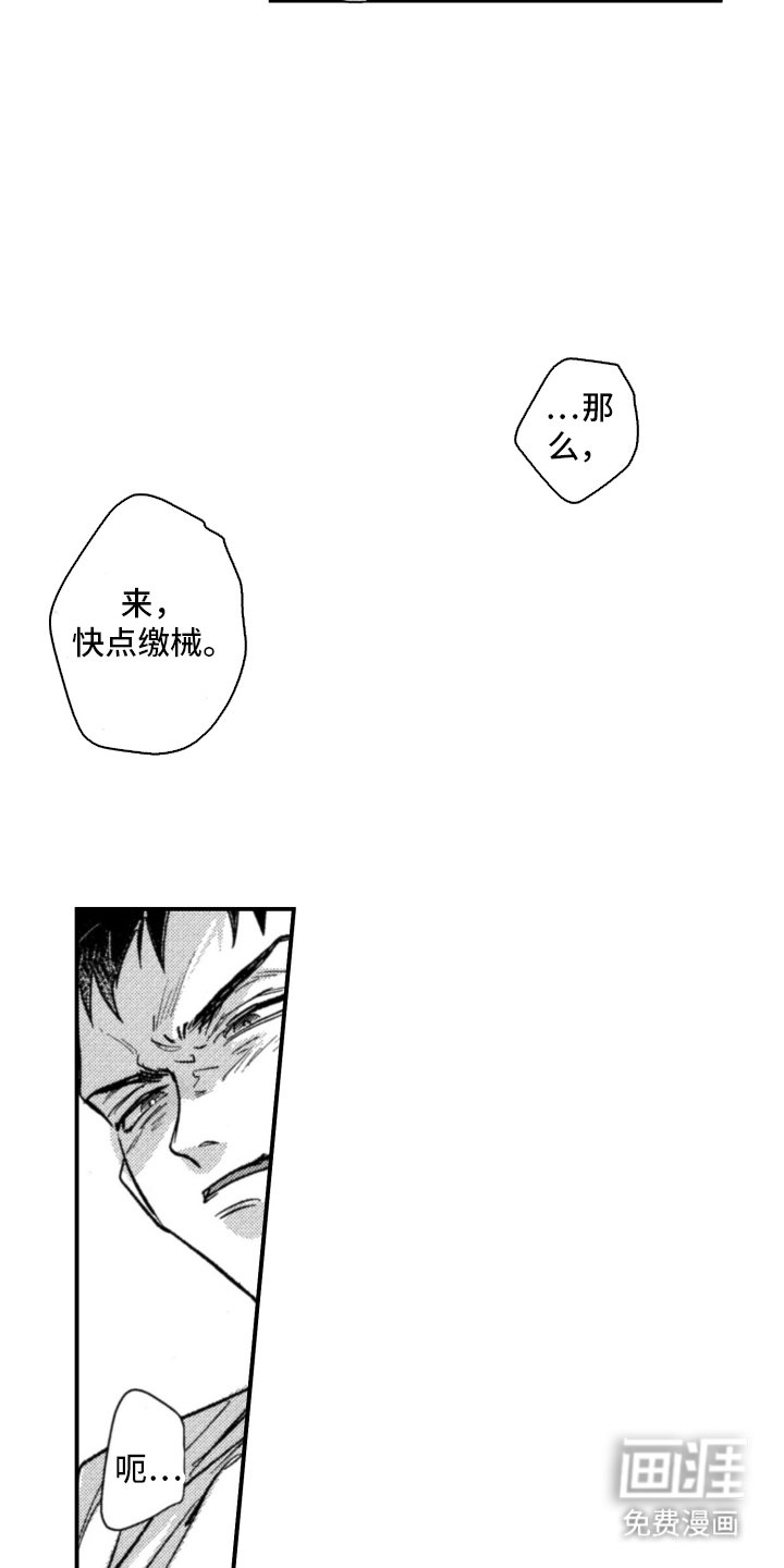第11章：根本想不到
