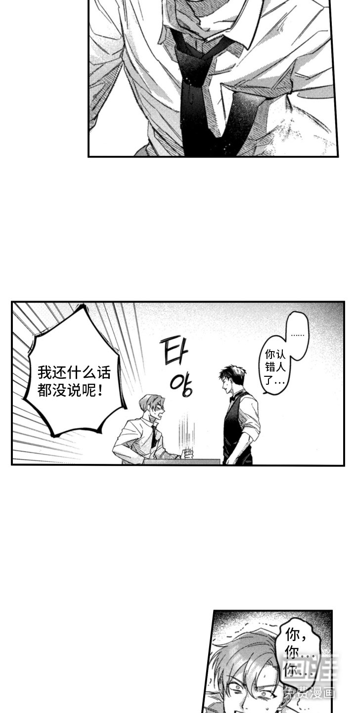第2章：朋友