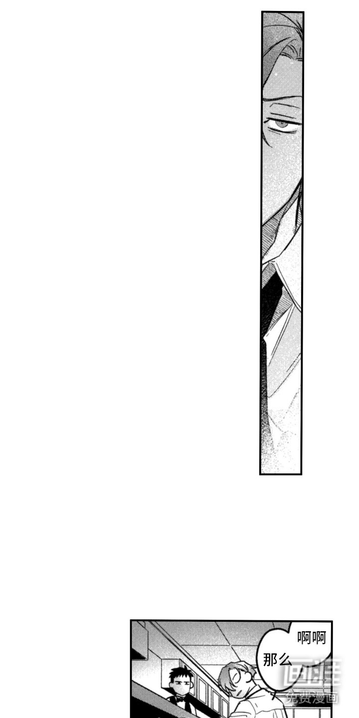 第2章：朋友