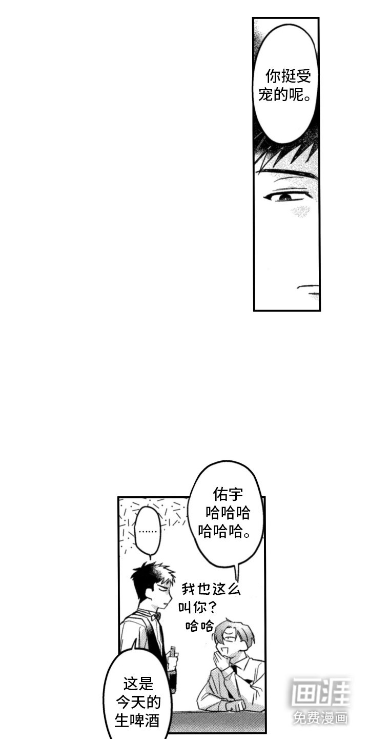 第3章：无所谓