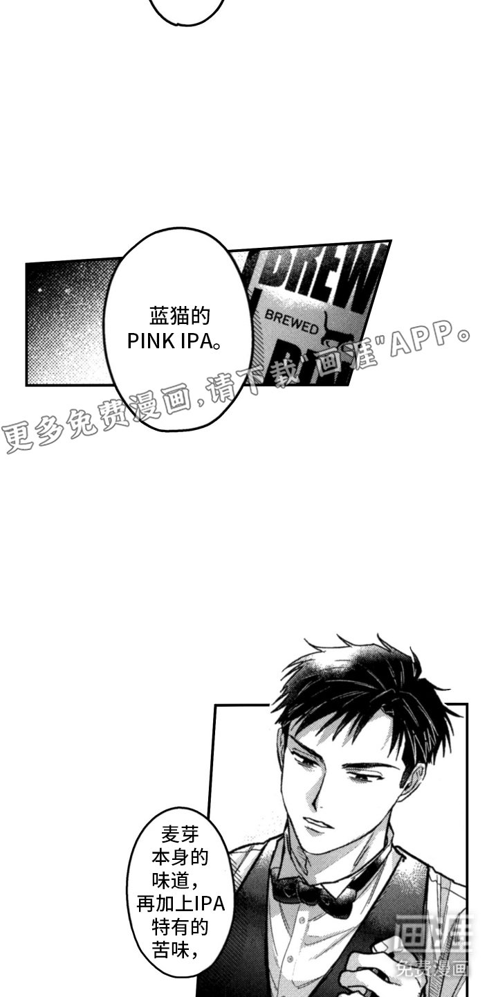 第3章：无所谓