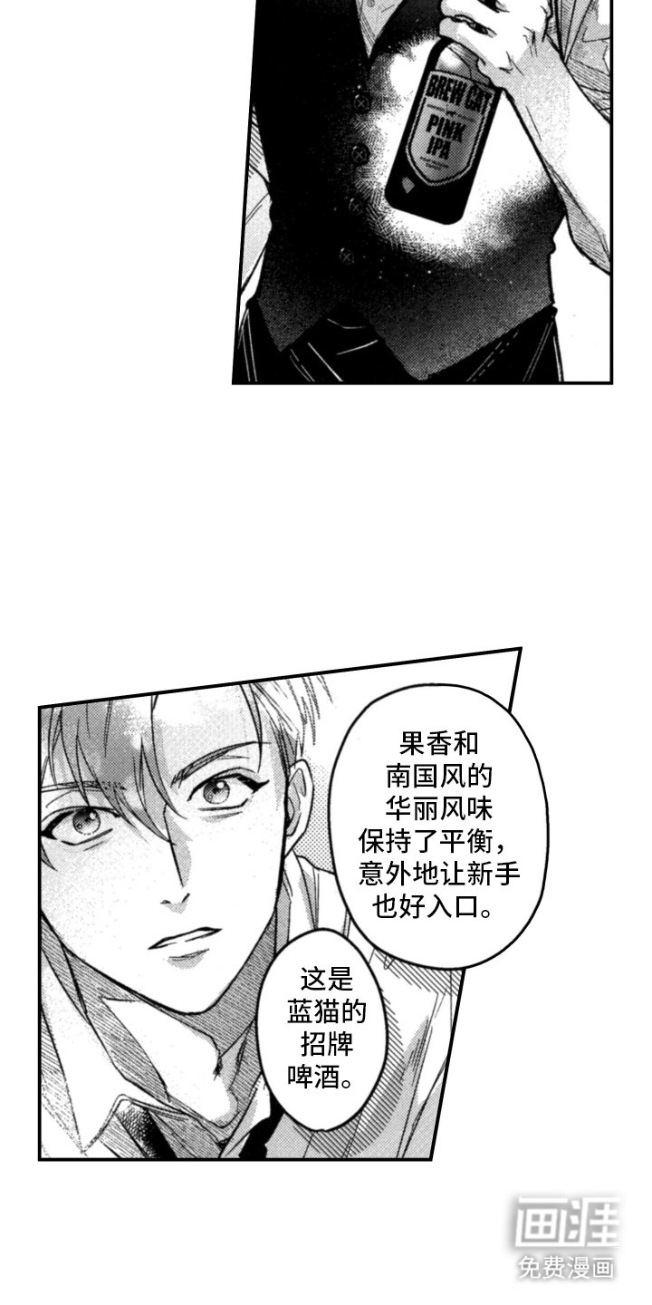 第3章：无所谓
