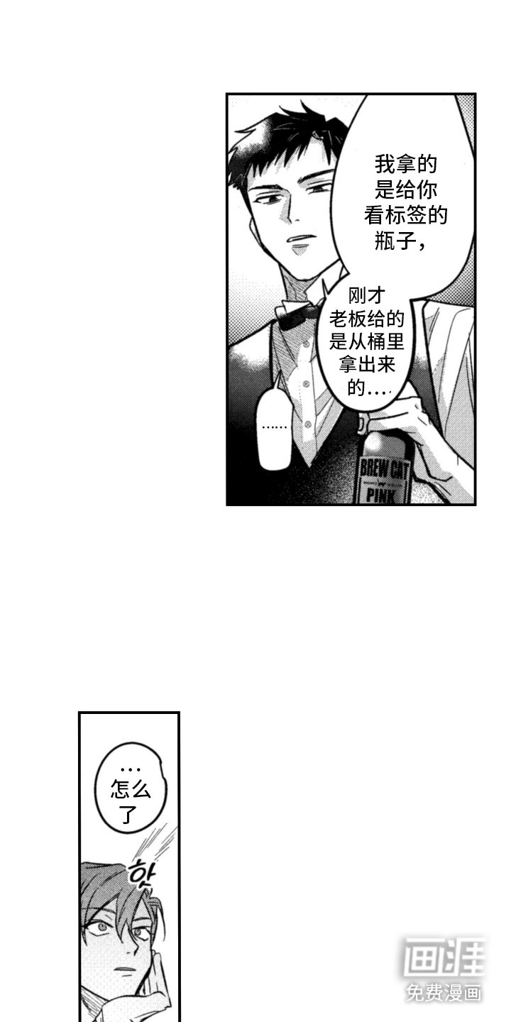 第3章：无所谓