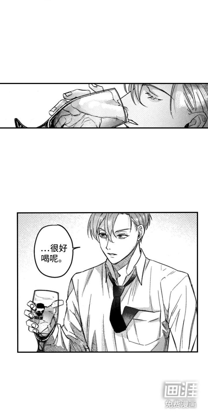 第3章：无所谓