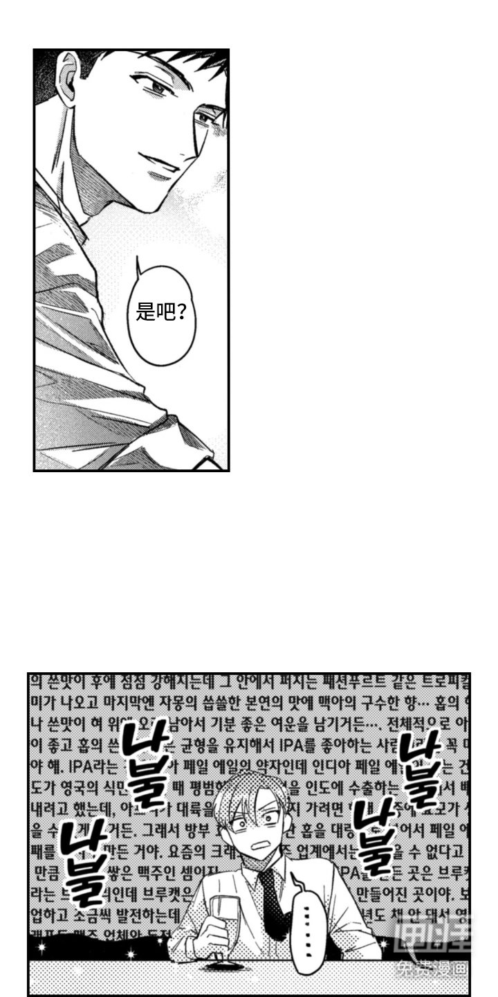 第3章：无所谓