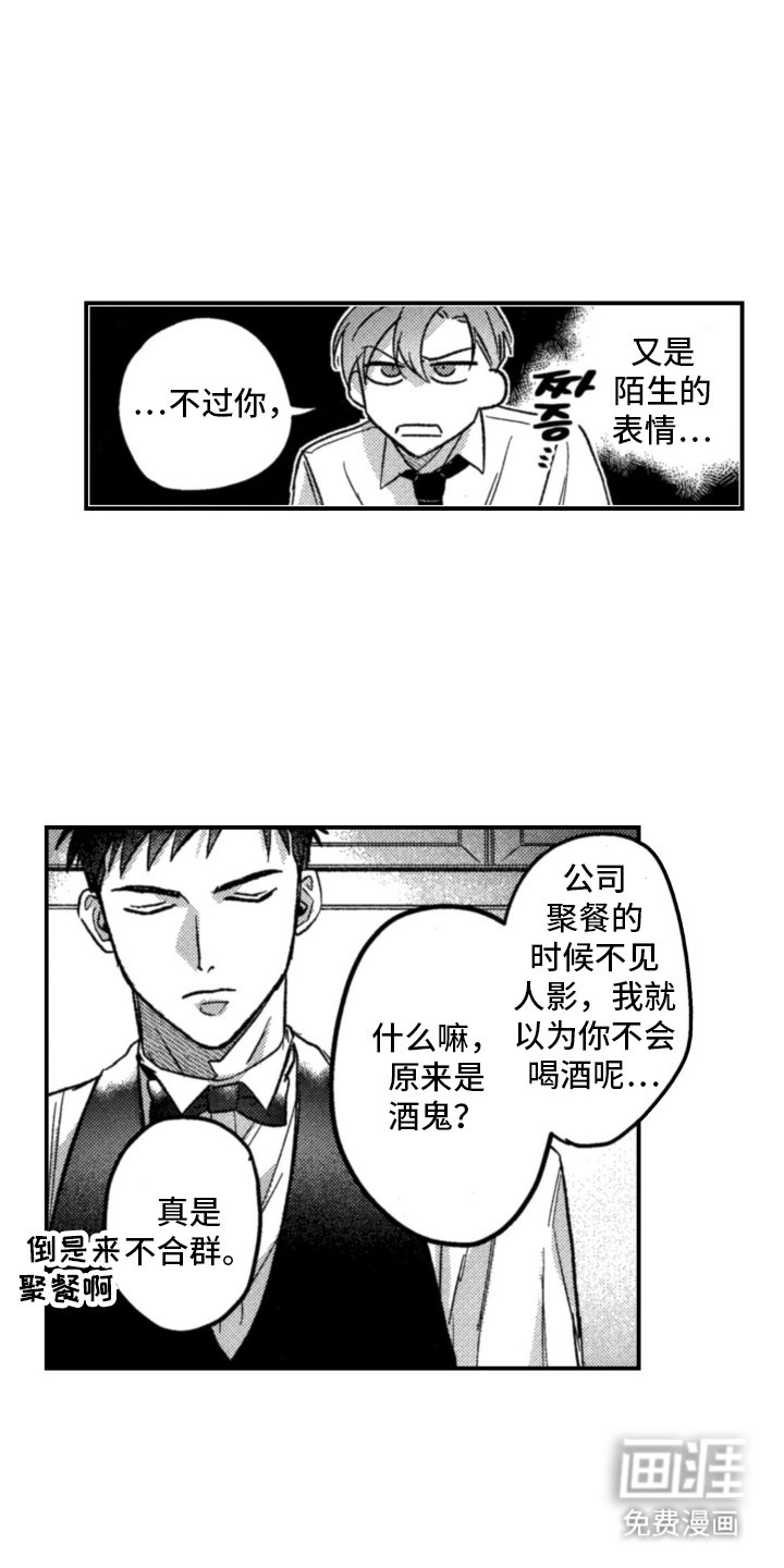 第3章：无所谓