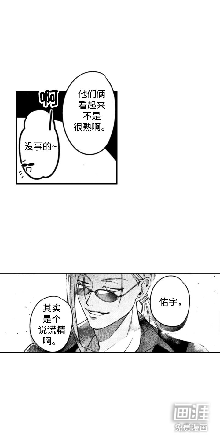 第3章：无所谓