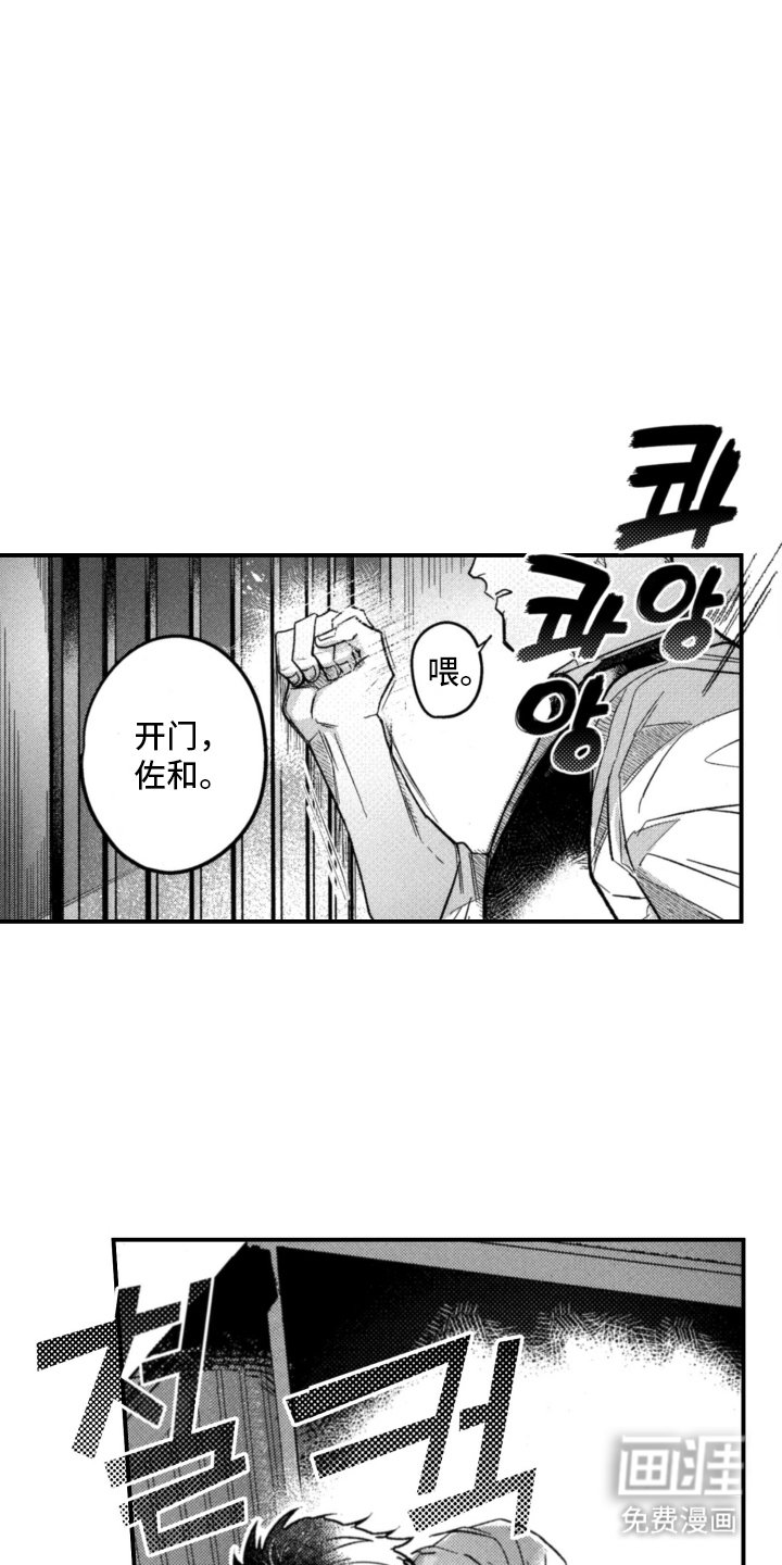 第3章：无所谓