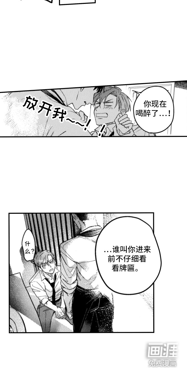 第4章：保护不了