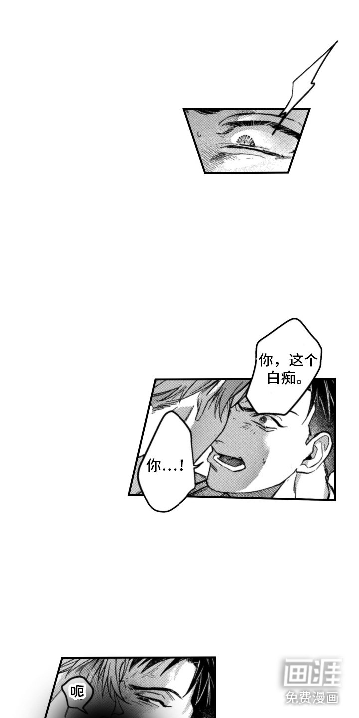 第5章：该怎么办