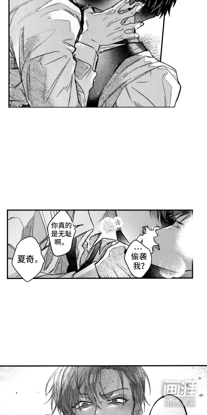 第5章：该怎么办