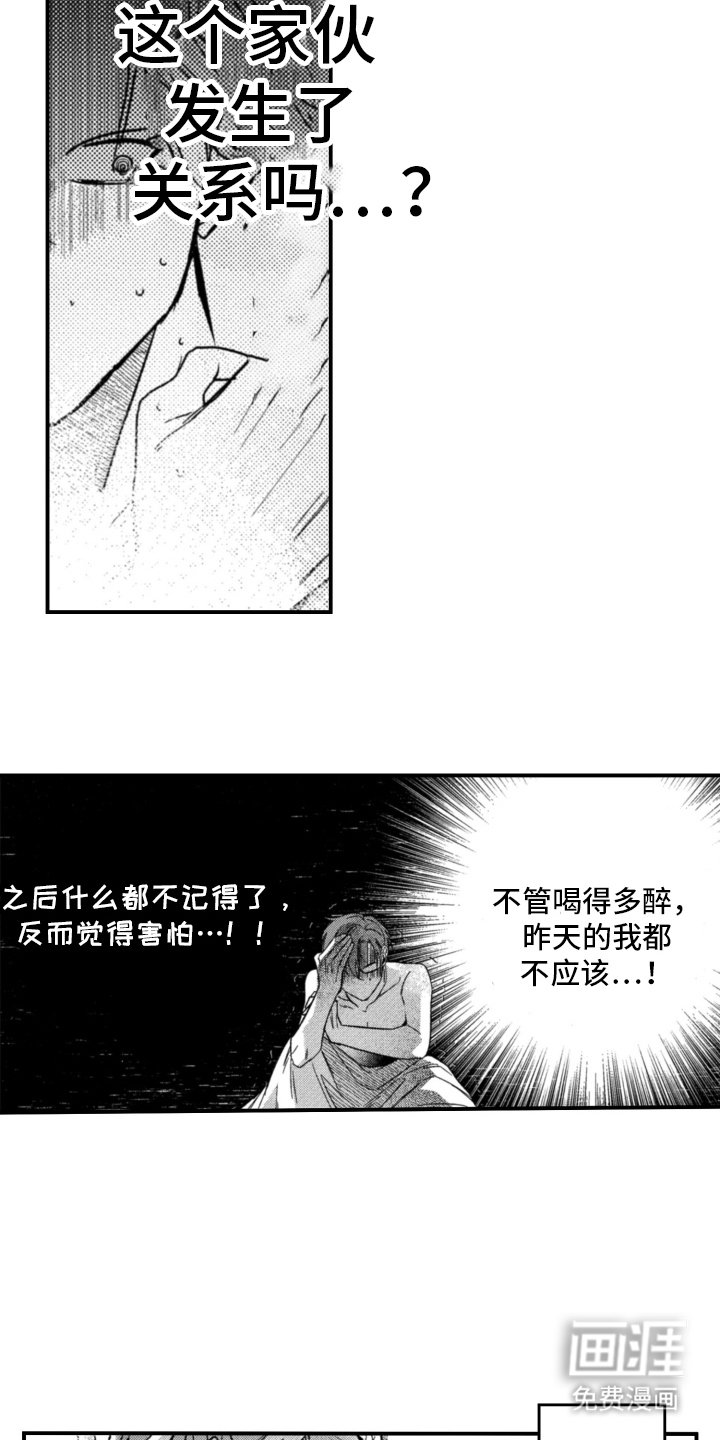 第5章：该怎么办