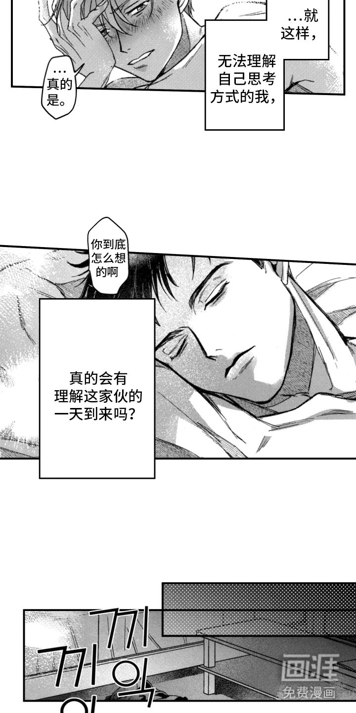 第5章：该怎么办