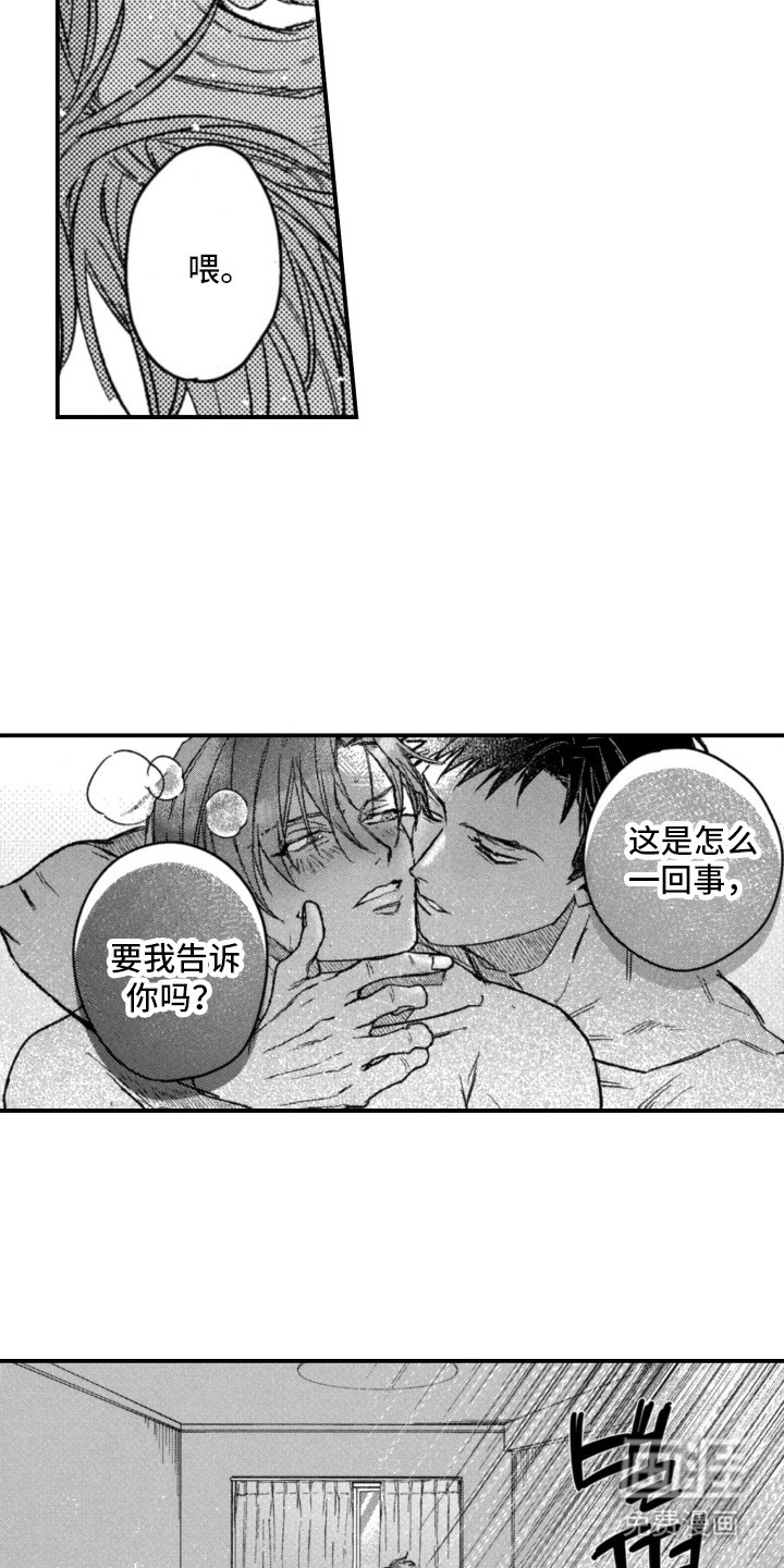 第5章：该怎么办