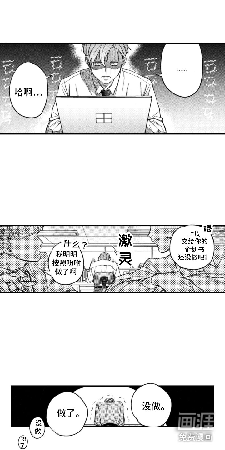 第5章：该怎么办