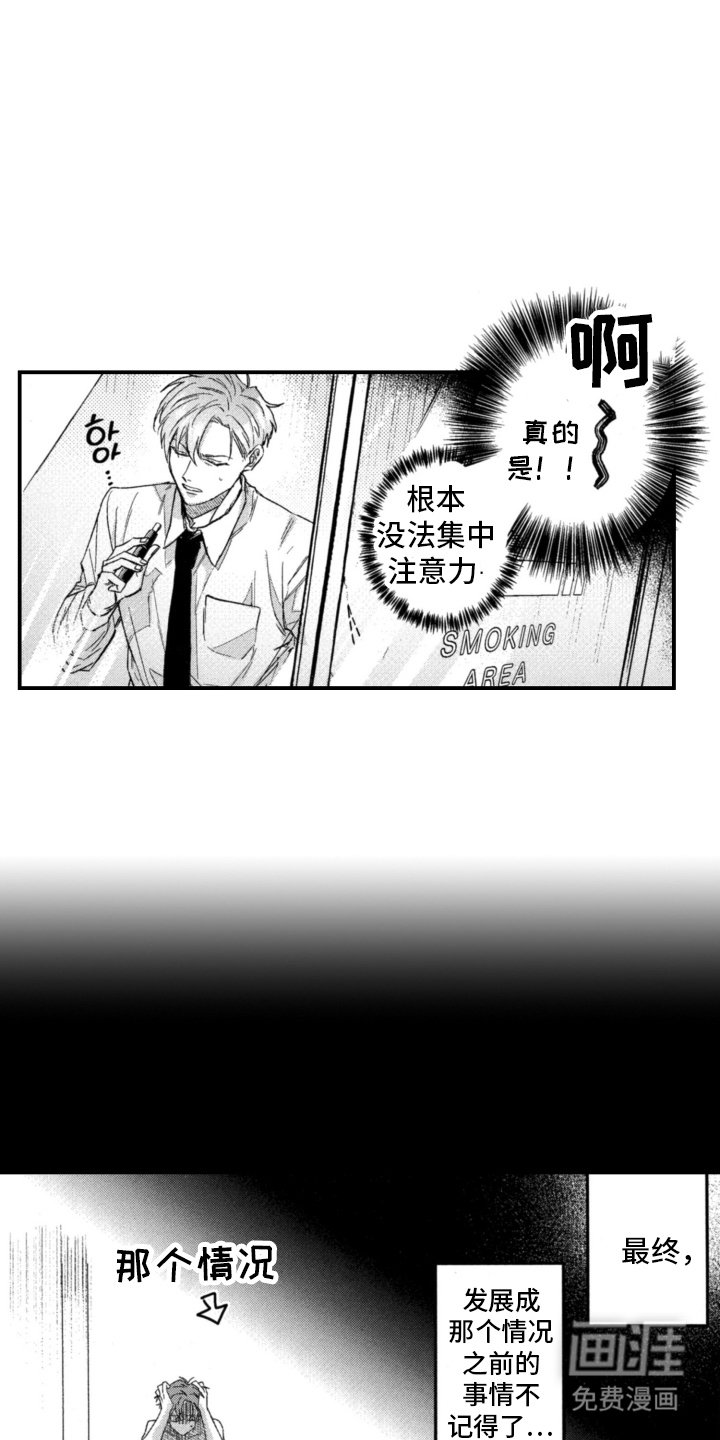 第5章：该怎么办