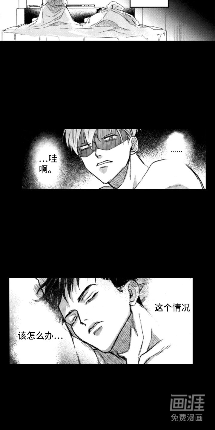 第5章：该怎么办