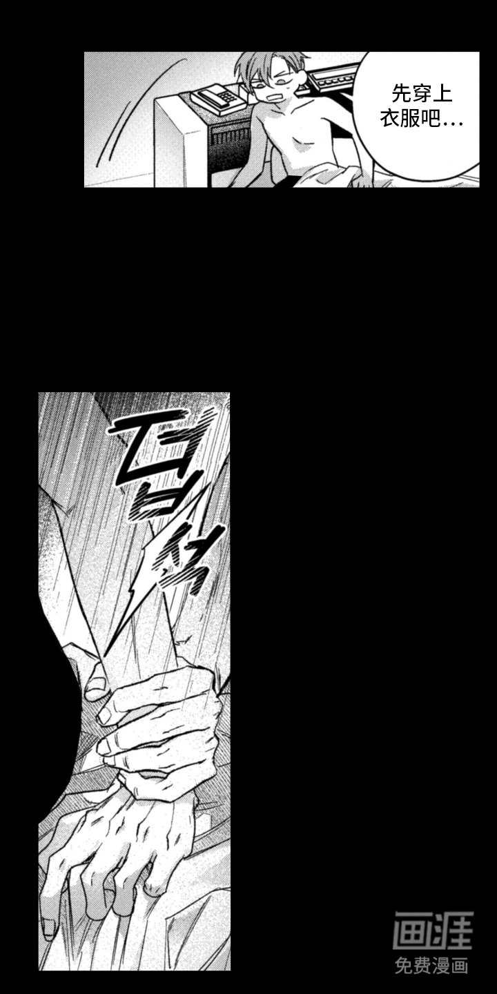 第5章：该怎么办