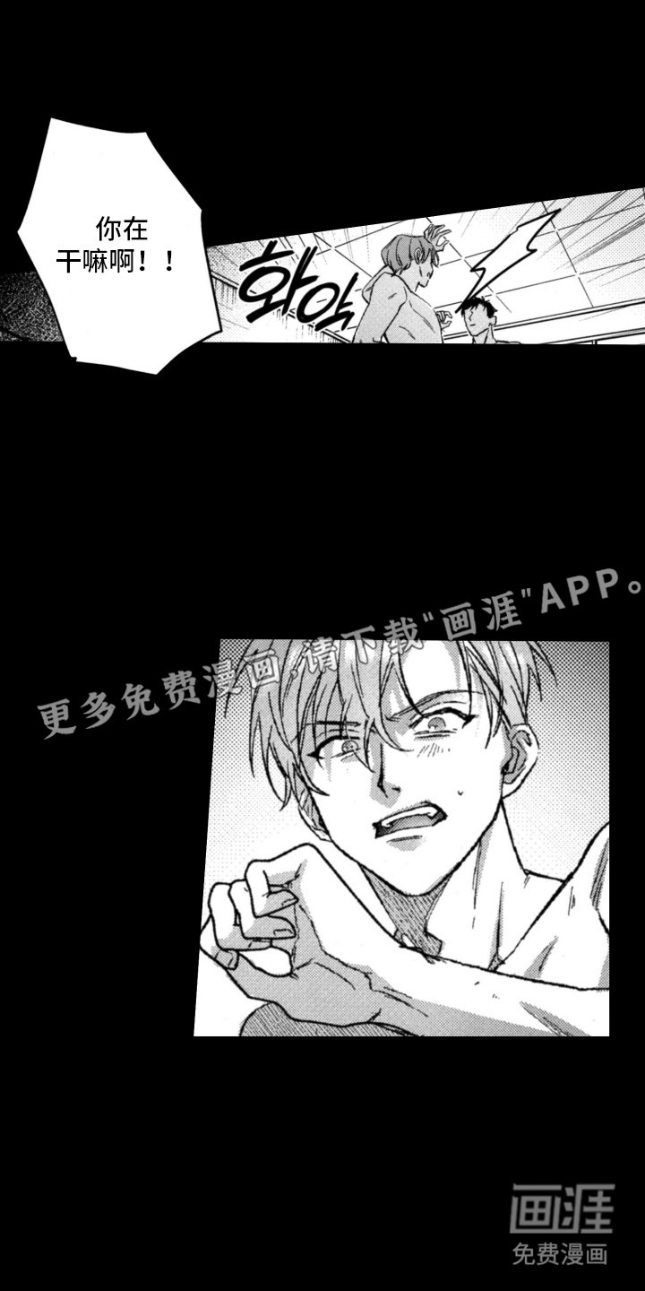 第6章：关你什么事