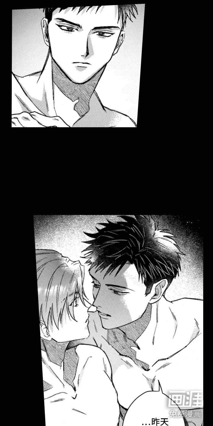 第6章：关你什么事
