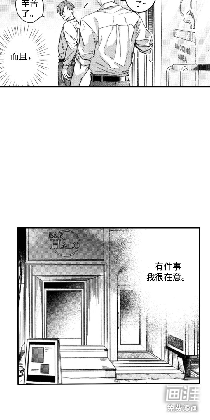 第6章：关你什么事