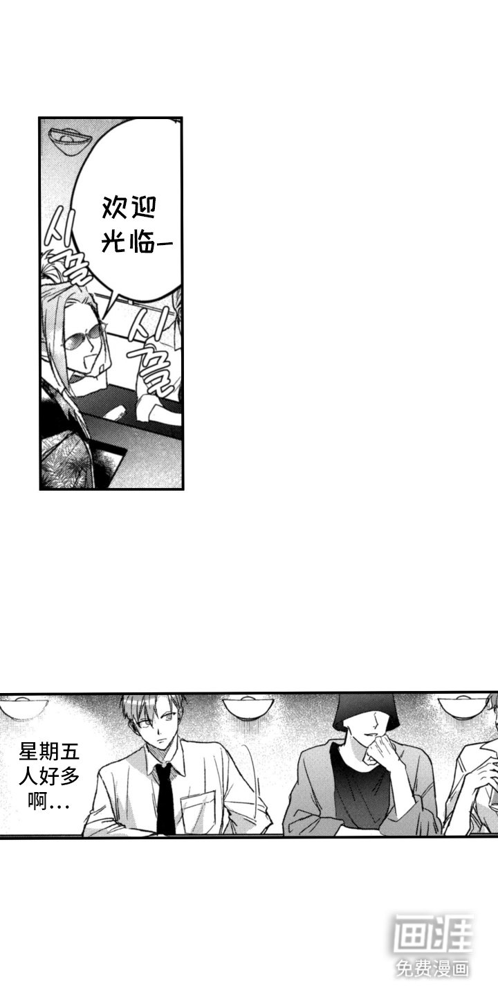第6章：关你什么事