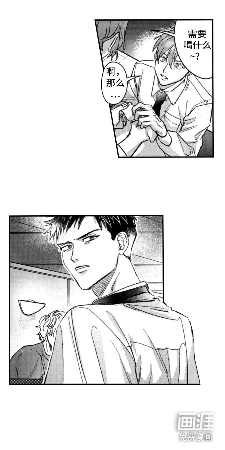 第6章：关你什么事