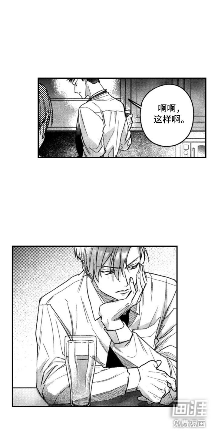 第6章：关你什么事