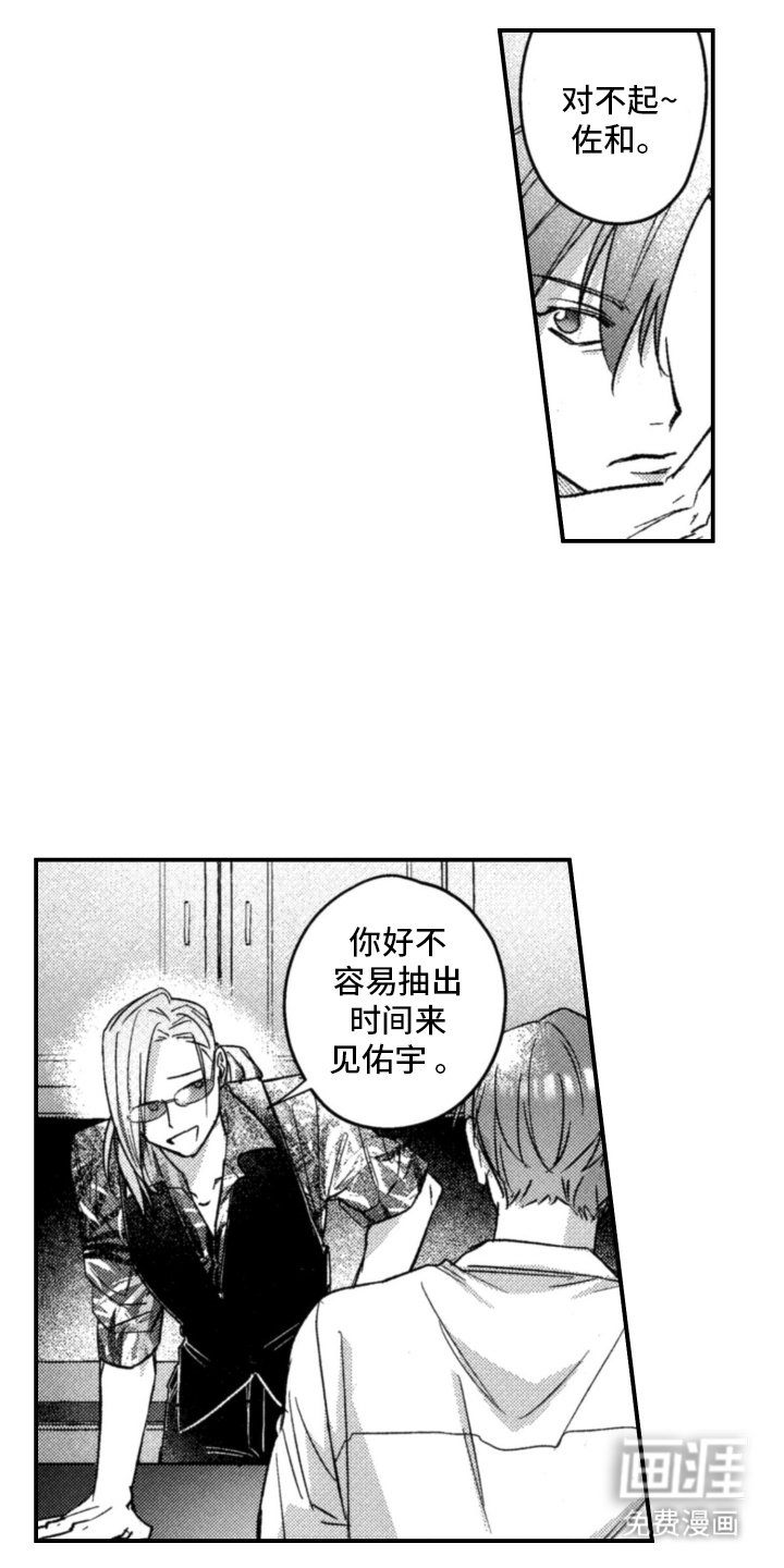 第6章：关你什么事