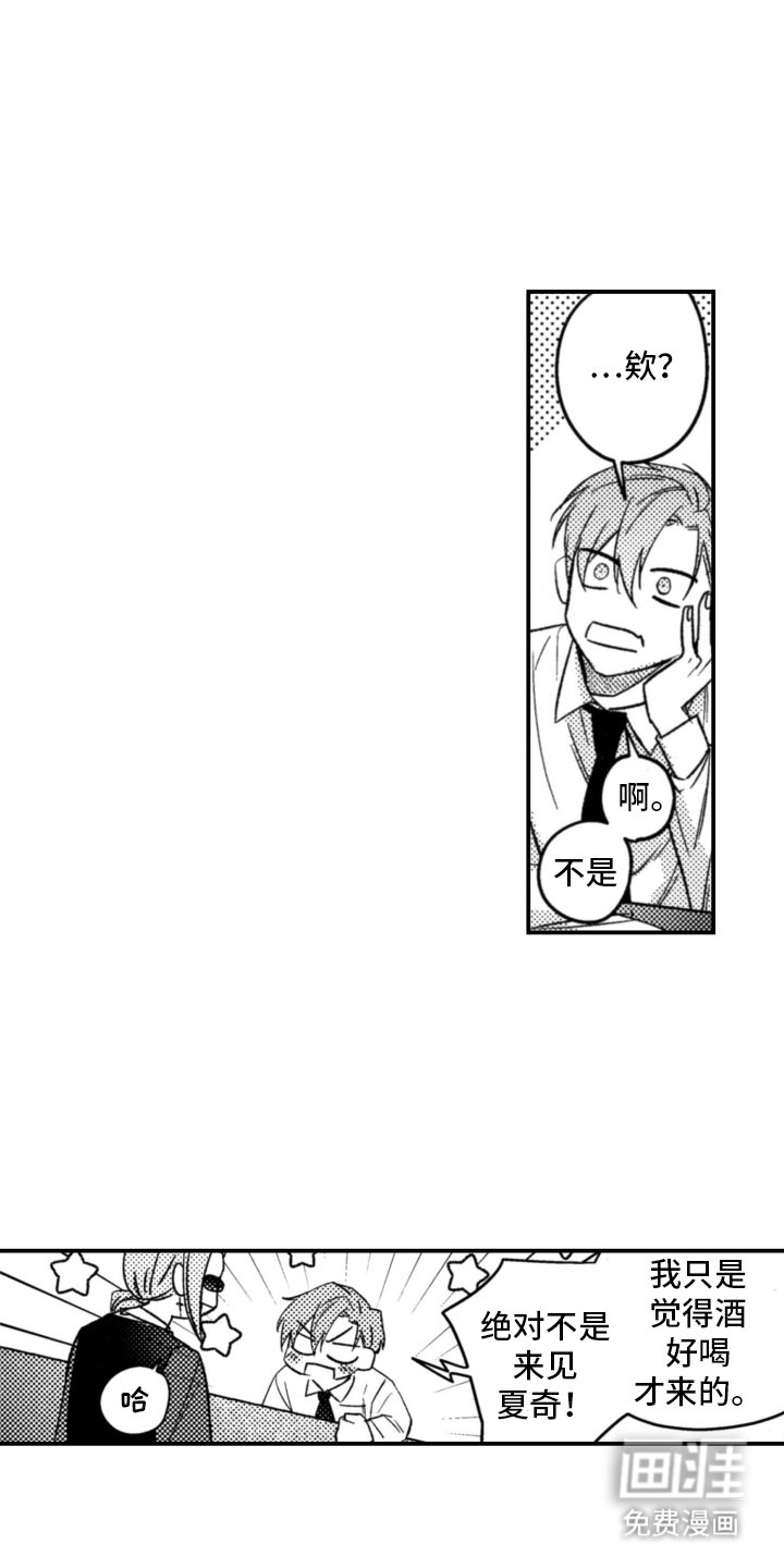 第6章：关你什么事