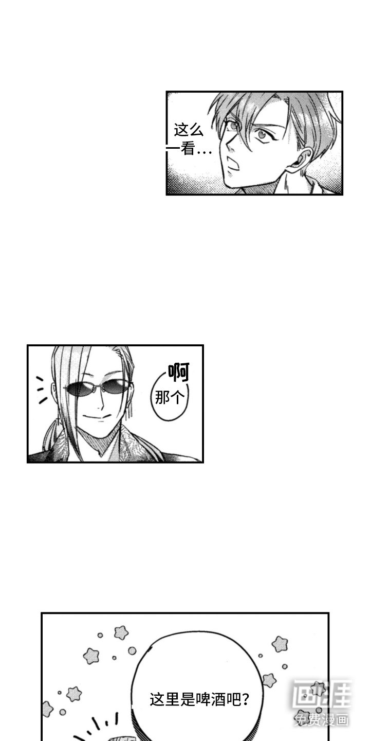 第6章：关你什么事