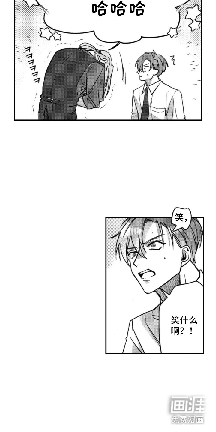 第7章：不记得