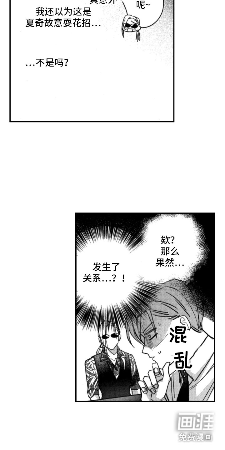 第7章：不记得