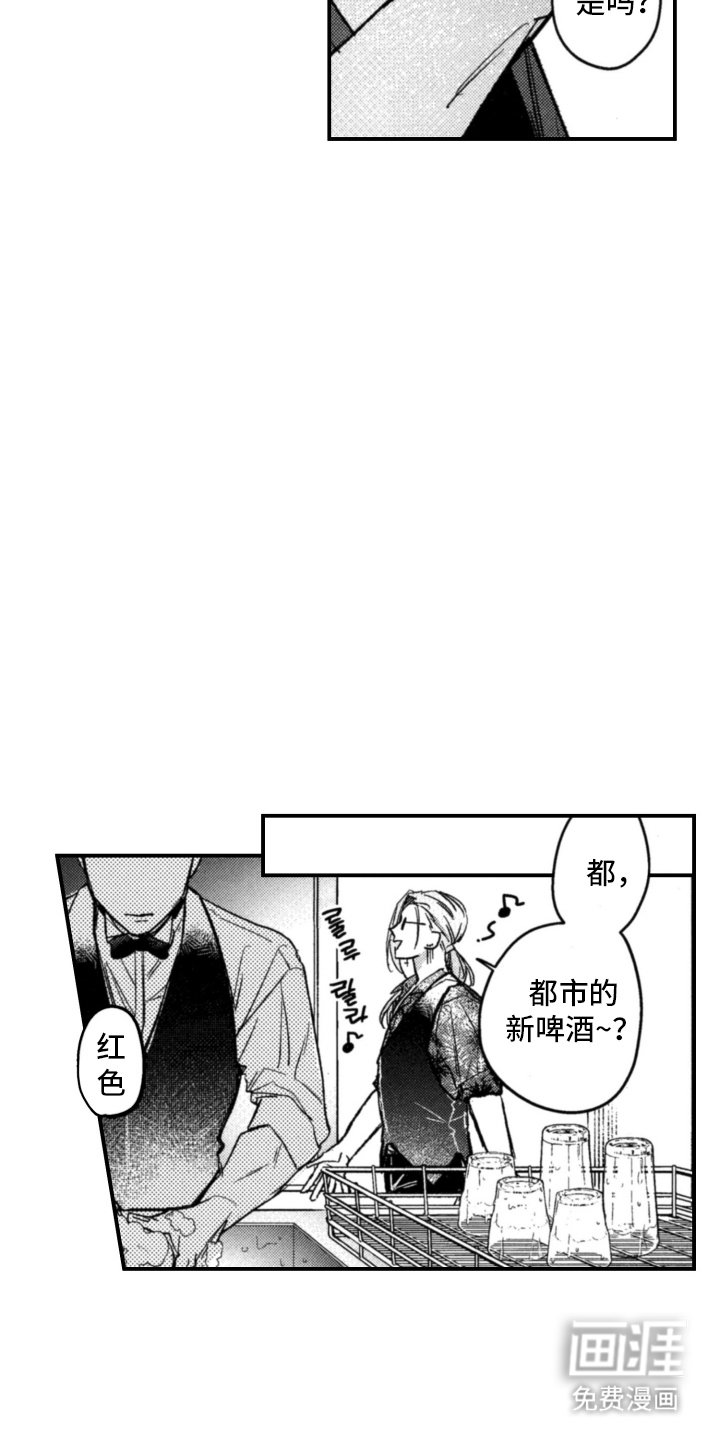 第7章：不记得