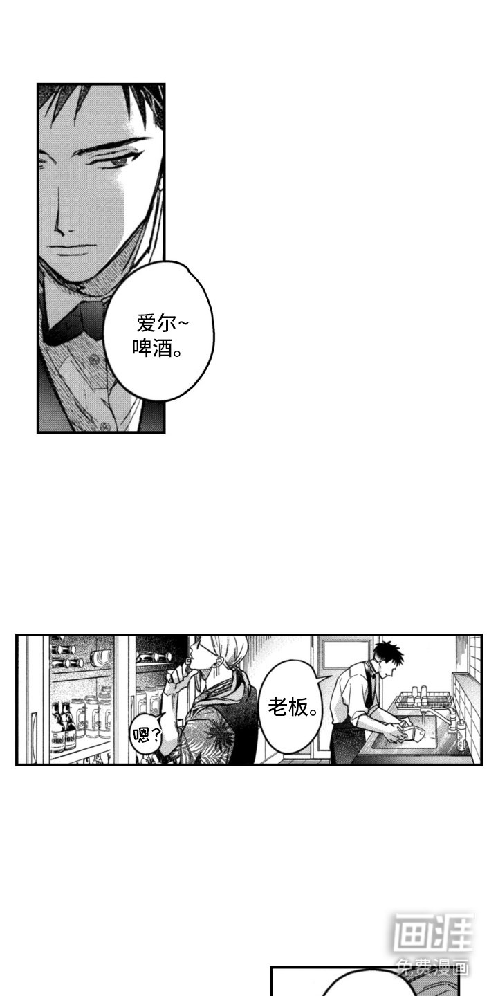 第7章：不记得