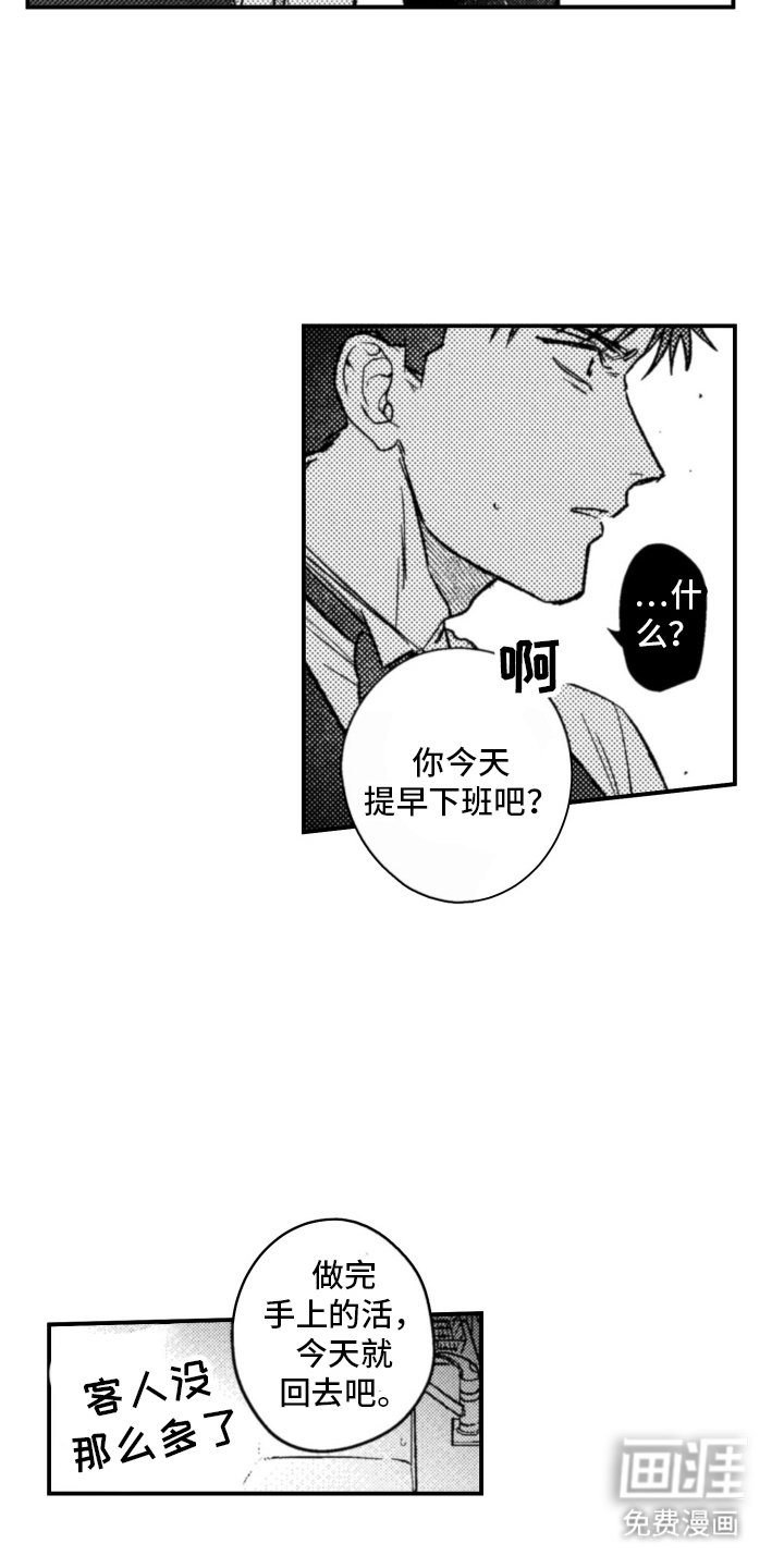 第7章：不记得