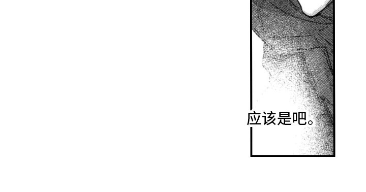 第8章：来救我的吗