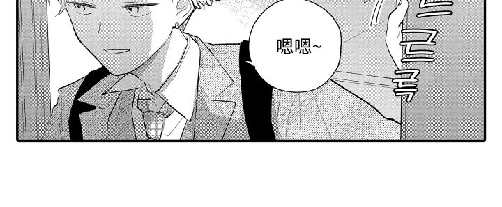 第1章：三年级的前辈