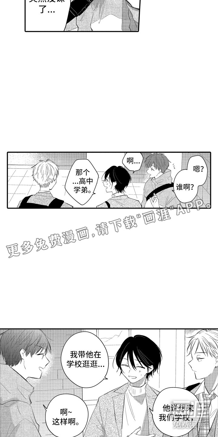 第10章：决定了吗
