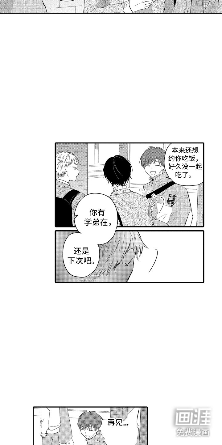 第10章：决定了吗
