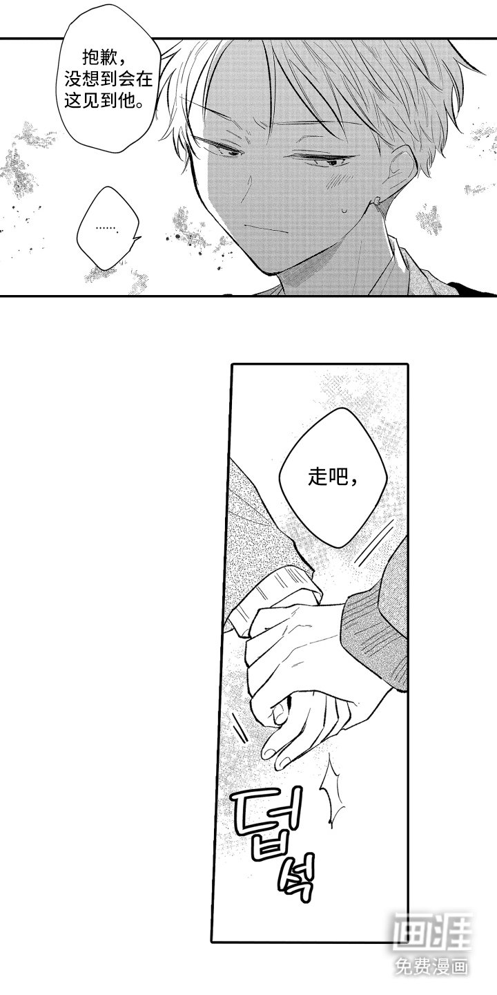 第10章：决定了吗