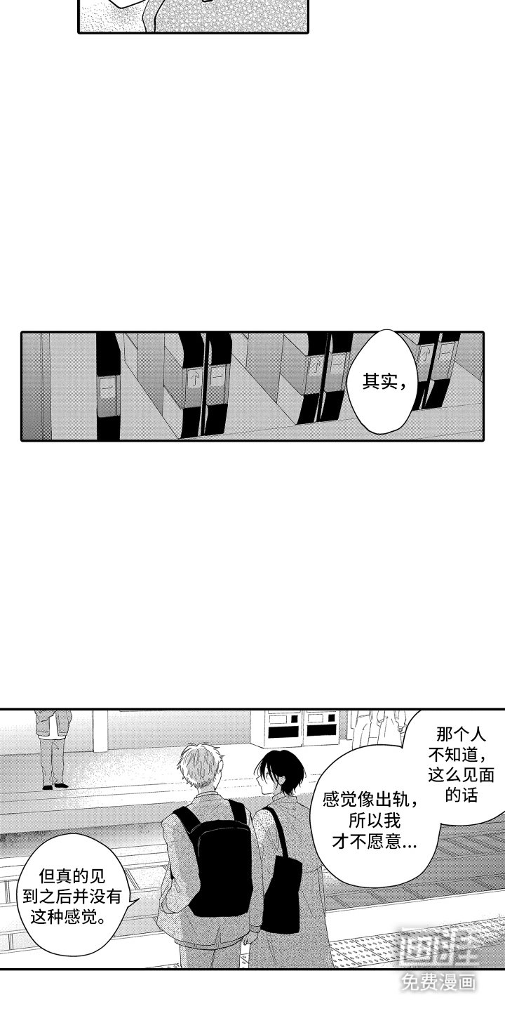 第10章：决定了吗