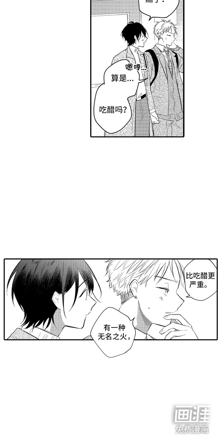 第10章：决定了吗