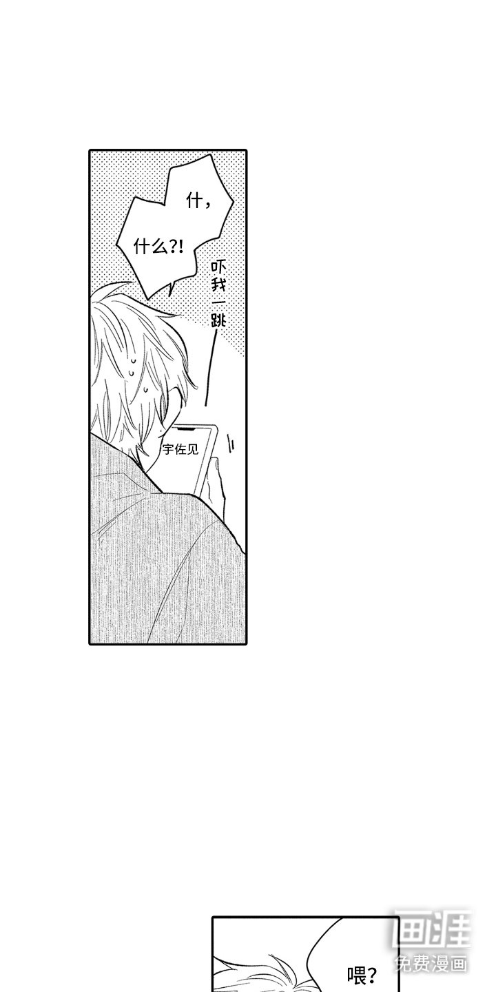 第11章：说你喜欢我