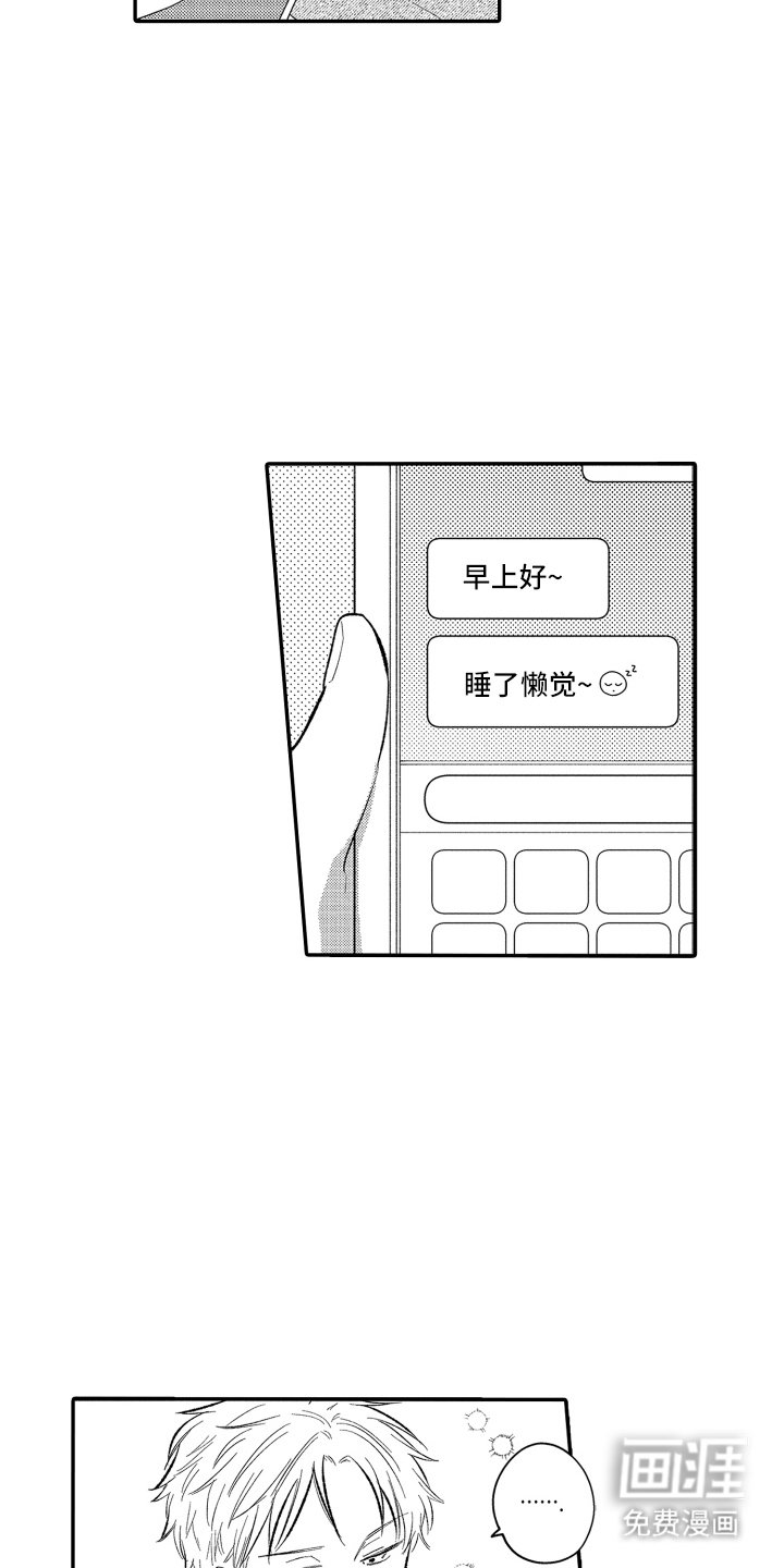 第13章：不在吗