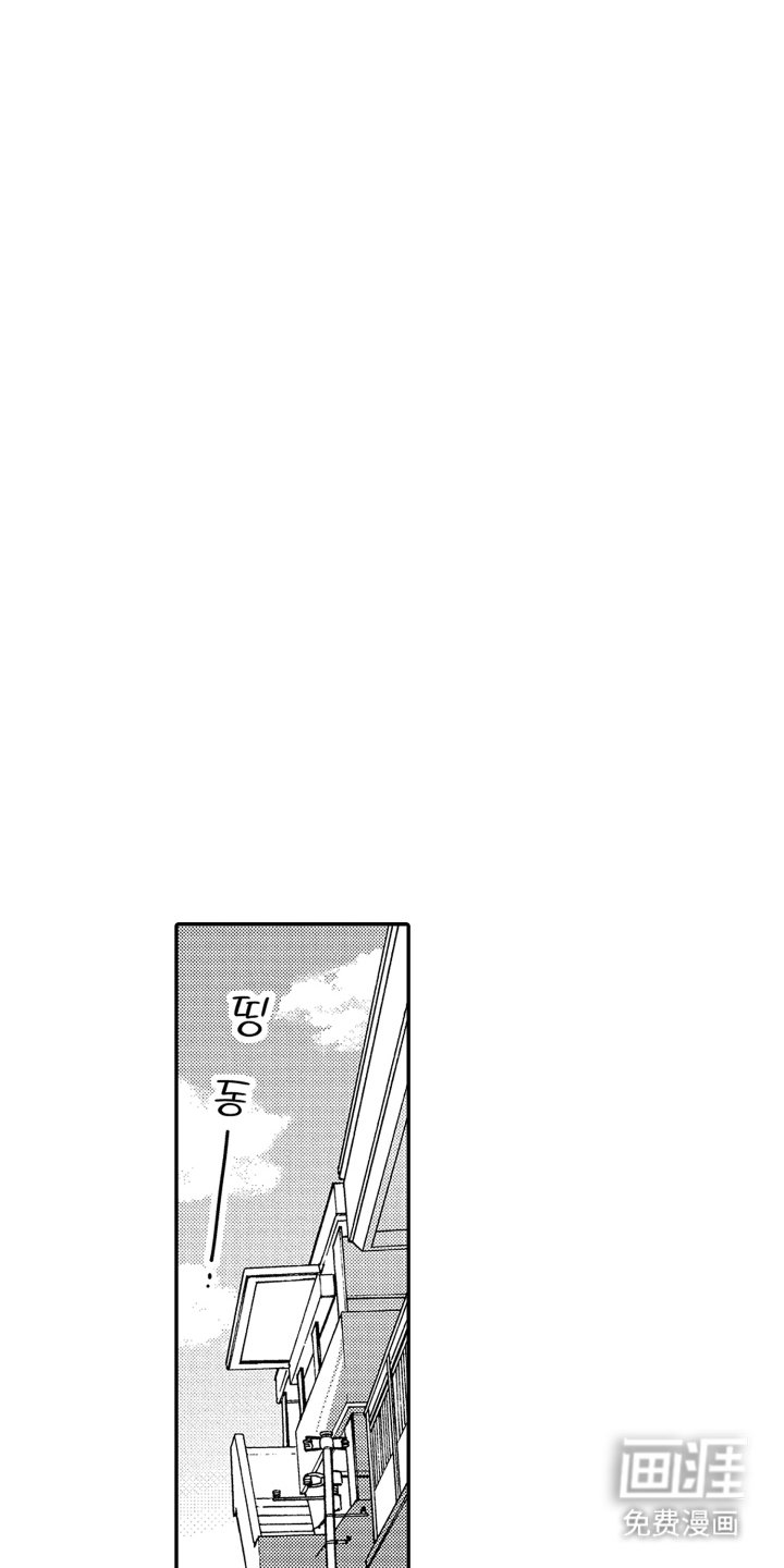 第13章：不在吗