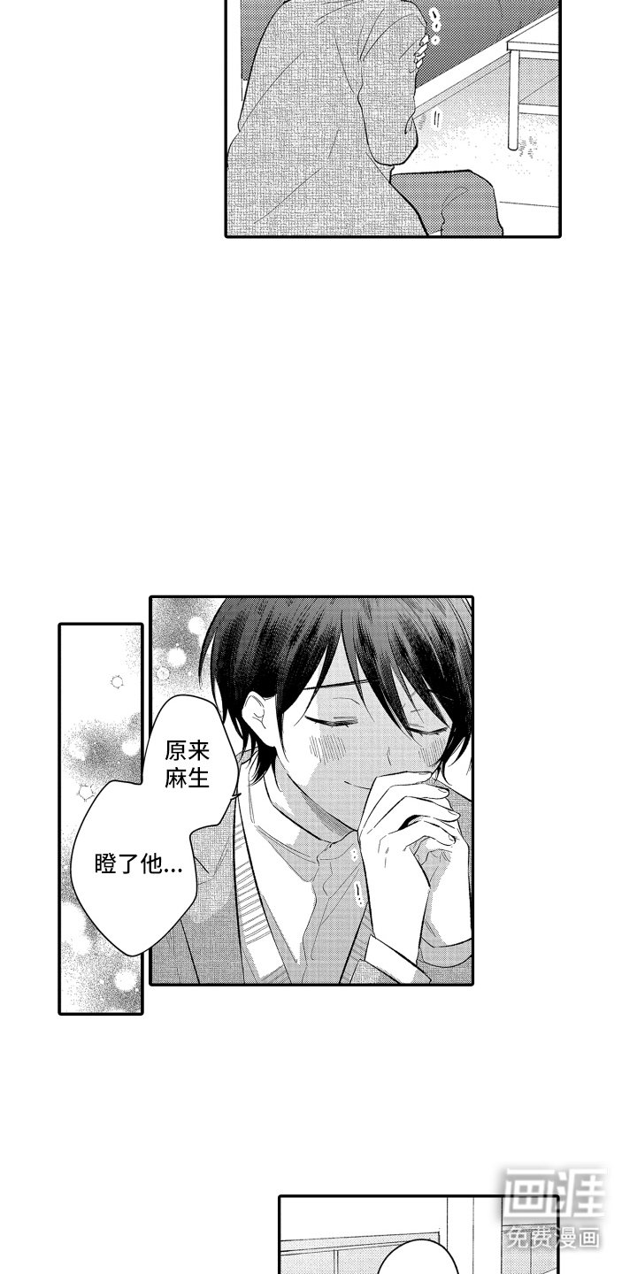第15章：浑身发抖